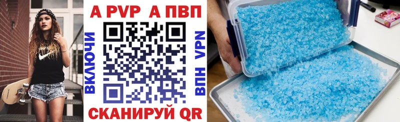 Alfa_PVP крисы CK  Кола 
