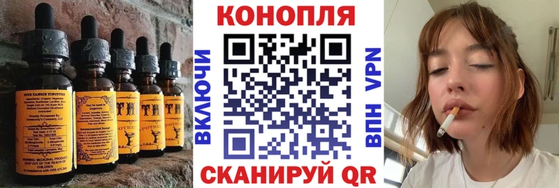 Canna-Cookies конопля Кола