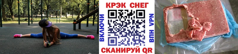 что такое   Кола  Кокаин Перу 