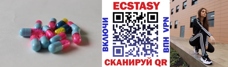 ЭКСТАЗИ XTC  Кола 