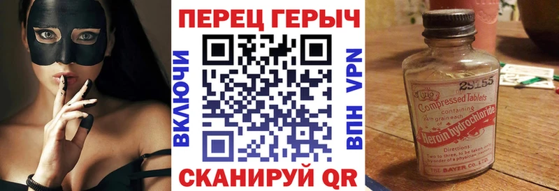 Героин герыч  Кола 