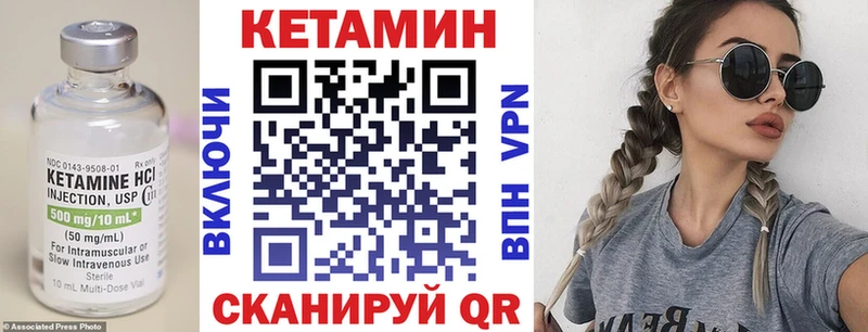 КЕТАМИН VHQ  блэк спрут ссылка  Кола  где купить наркоту 