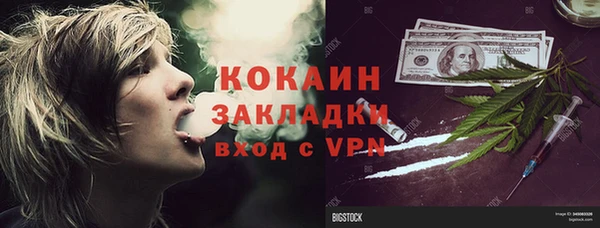 MESCALINE Нязепетровск