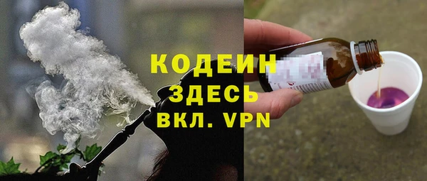 MESCALINE Нязепетровск