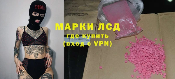 MESCALINE Нязепетровск