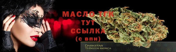 MESCALINE Нязепетровск