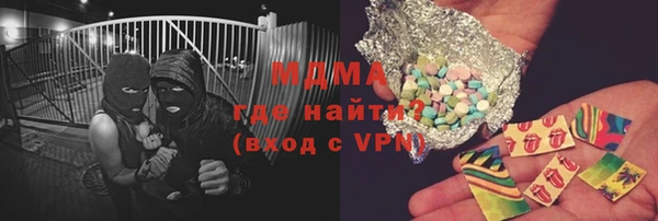 MESCALINE Нязепетровск