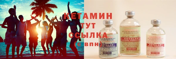 первитин Верхнеуральск