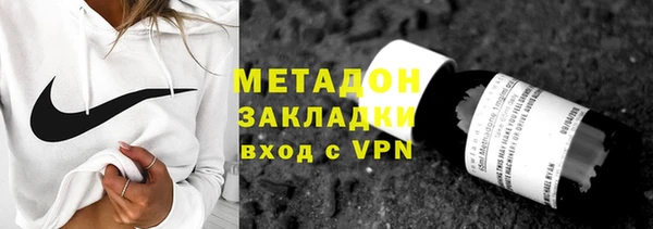 альфа пвп VHQ Осинники