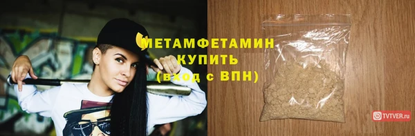 гашиш Няндома