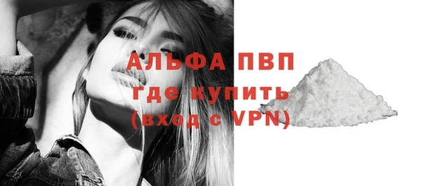 гашиш Няндома