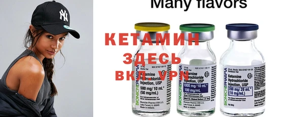 MESCALINE Нязепетровск