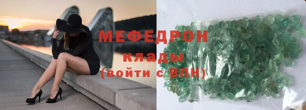 MESCALINE Нязепетровск