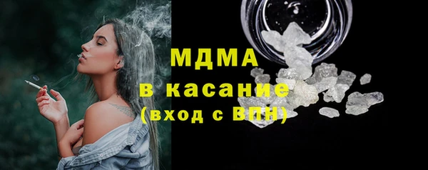 MESCALINE Нязепетровск