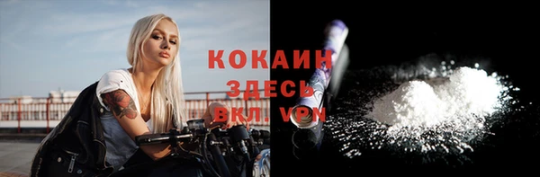 мдма Нягань
