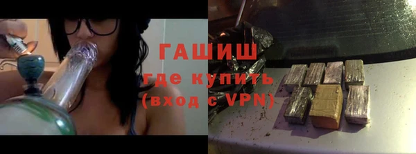 альфа пвп VHQ Осинники