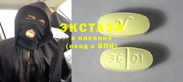 мдма Нягань