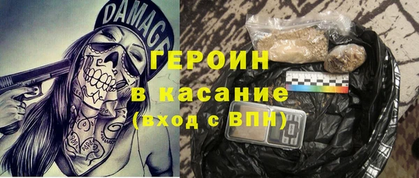 экстази Верхний Тагил