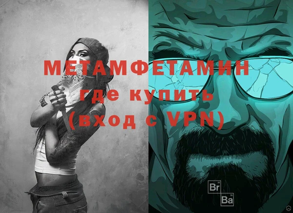 мдма Нягань