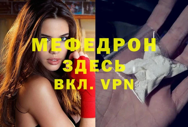 MESCALINE Нязепетровск