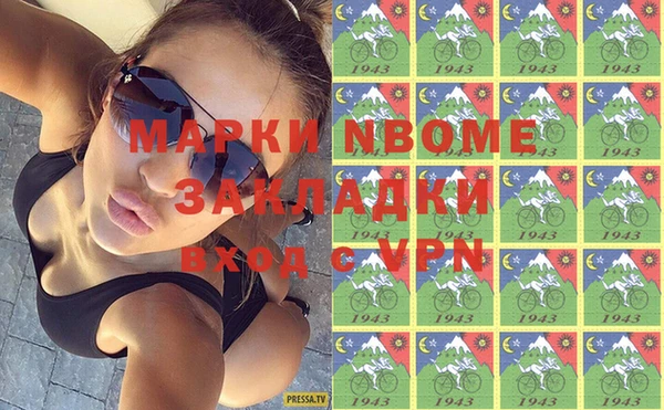 гашиш Няндома