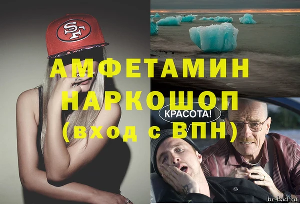 мдма Нягань
