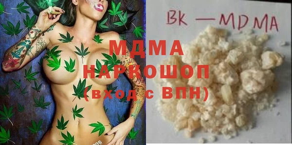 мдма Нягань