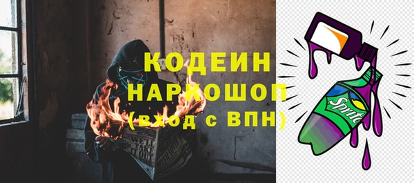 гашиш Няндома