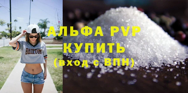 мдма Нягань