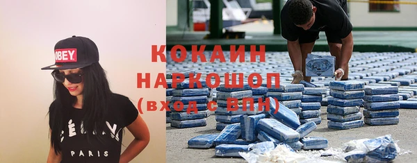 герыч Верея