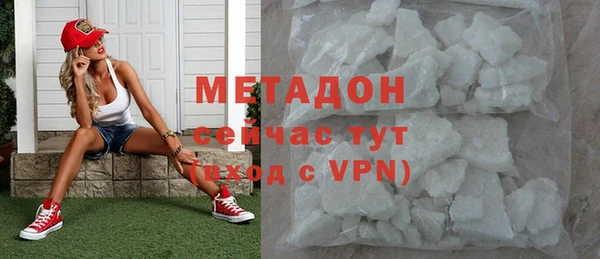 гашиш Няндома