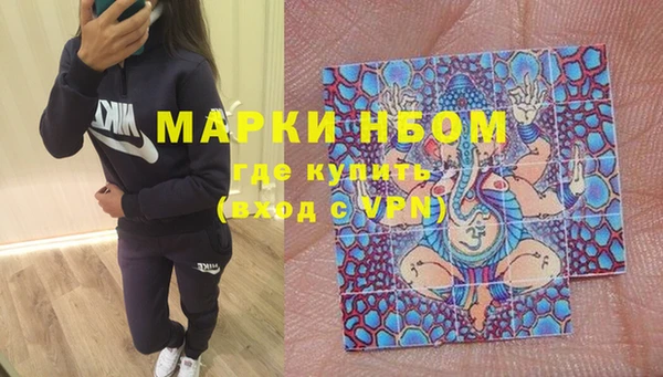 гашиш Няндома