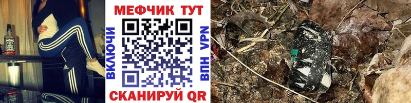 даркнет сайт  Кола  МЯУ-МЯУ VHQ 