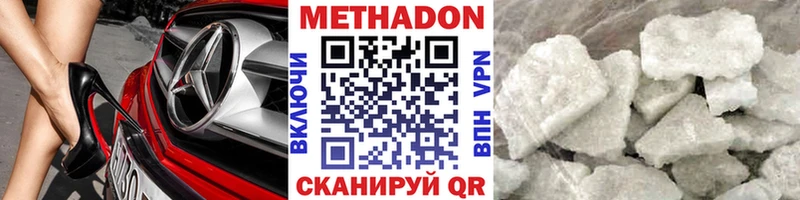 Метадон VHQ  Кола 