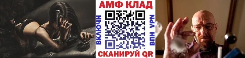 Метамфетамин пудра  MEGA ссылка  Кола 