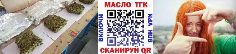 Дистиллят ТГК вейп  купить наркоту  Кола 